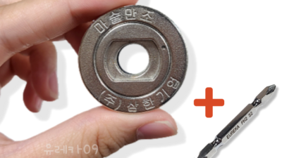 마루그라인더날: 솔직 후기와 꿀팁 대방출! ✨